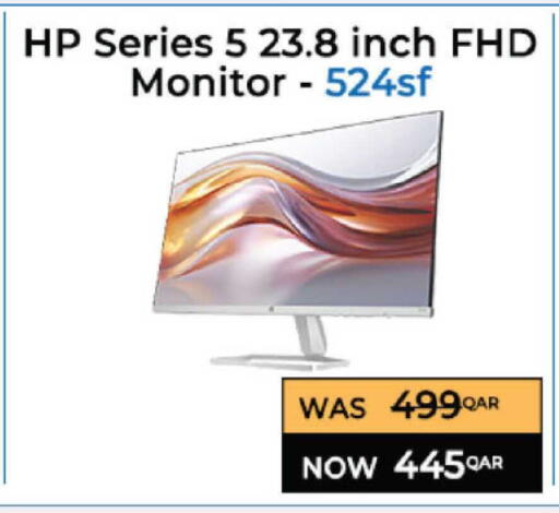 available at Ansar Gallery in Qatar - Al Shamal