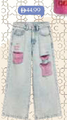 available at مارك & سيف in الإمارات العربية المتحدة , الامارات - الشارقة / عجمان