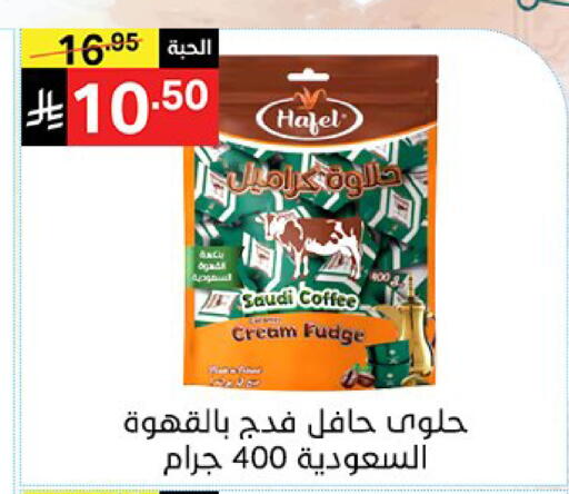 available at نوري سوبر ماركت‎ in مملكة العربية السعودية, السعودية, سعودية - مكة المكرمة