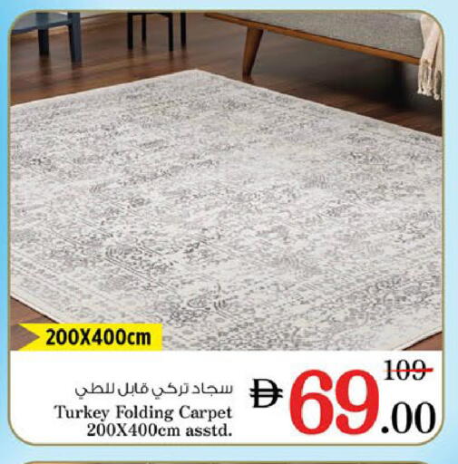 available at نستو هايبرماركت in الإمارات العربية المتحدة , الامارات - الشارقة / عجمان