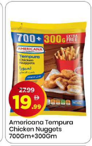 available at مارك & سيف in الإمارات العربية المتحدة , الامارات - الشارقة / عجمان