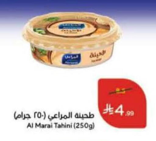 available at هايبر بنده in مملكة العربية السعودية, السعودية, سعودية - ينبع