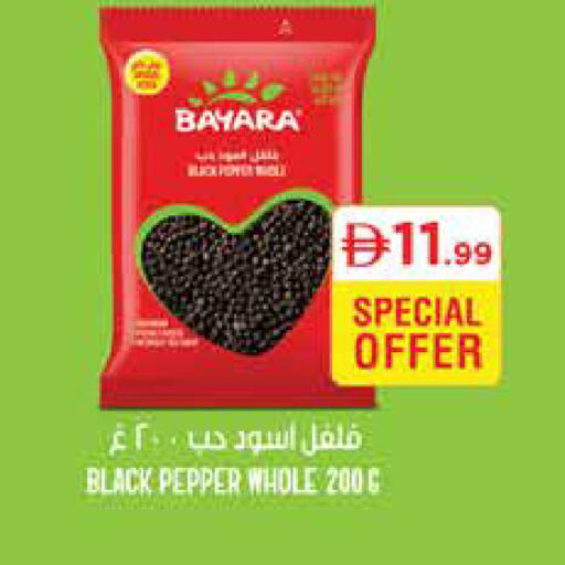 Pepper available at تروليز سوبرماركت in الإمارات العربية المتحدة , الامارات - الشارقة / عجمان