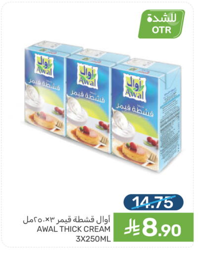 available at  مـزايــا in مملكة العربية السعودية, السعودية, سعودية - المنطقة الشرقية