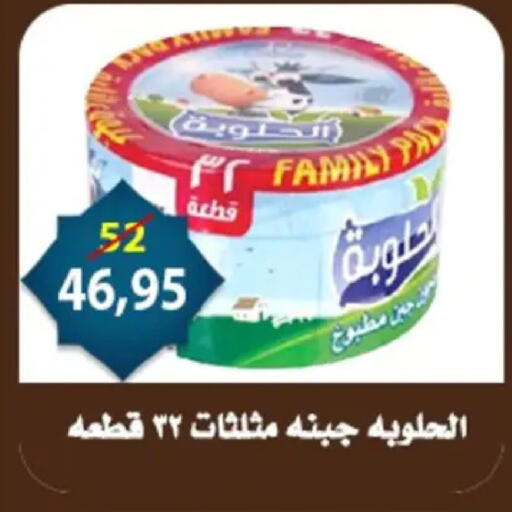 available at Aswaq Albader in Egypt - Cairo