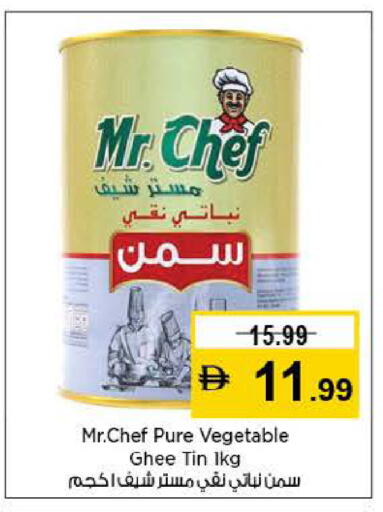 available at لاست تشانس in الإمارات العربية المتحدة , الامارات - ٱلْفُجَيْرَة‎