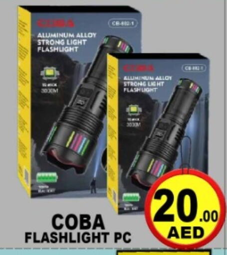 available at جرين جيفت متجر أقسام in الإمارات العربية المتحدة , الامارات - دبي