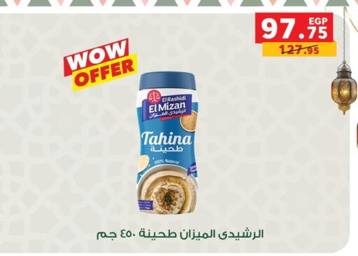 available at Panda  in Egypt - Cairo