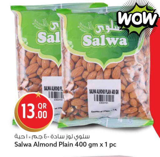 available at Safari Hypermarket in Qatar - Al-Shahaniya