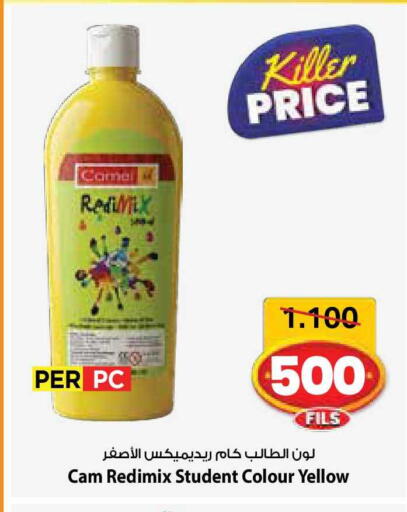 available at مارك & سايف in الكويت - مدينة الكويت