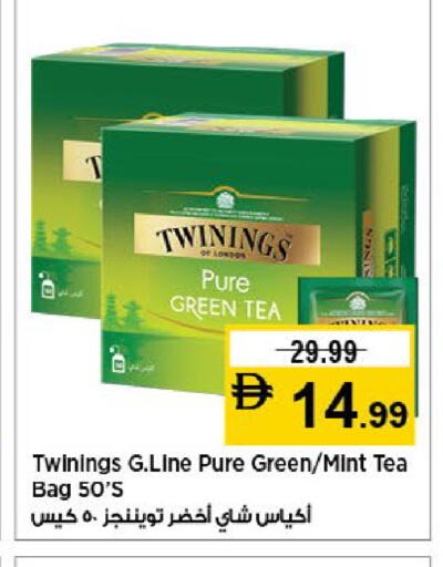 Mint available at نستو هايبرماركت in الإمارات العربية المتحدة , الامارات - ٱلْعَيْن‎