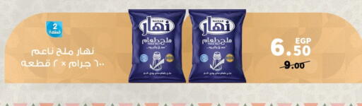 available at Panda  in Egypt - Cairo