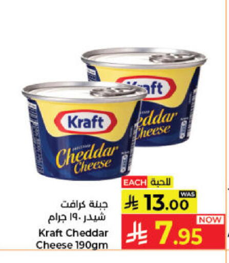 available at Kabayan Hypermarket in KSA, Saudi Arabia, Saudi - Jeddah