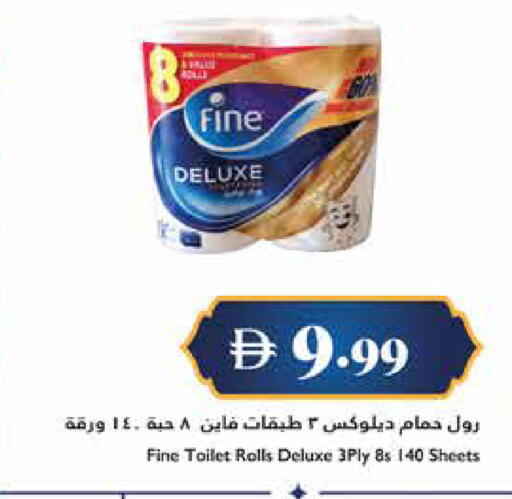 available at تروليز سوبرماركت in الإمارات العربية المتحدة , الامارات - الشارقة / عجمان