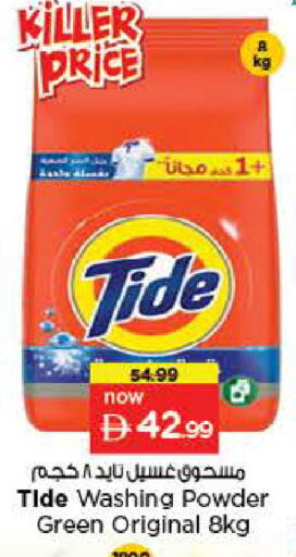 available at Last Chance  in UAE - Fujairah