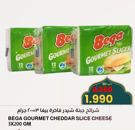 available at مالتي ماركت in البحرين