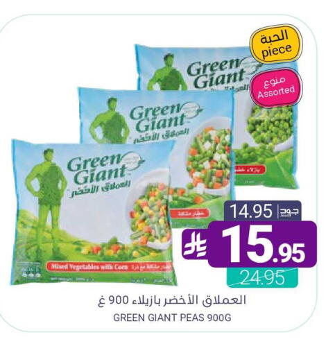 Peas available at Muntazah Markets in KSA, Saudi Arabia, Saudi - Dammam