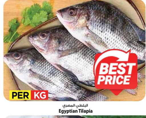 available at Mark & Save in Kuwait - Kuwait City