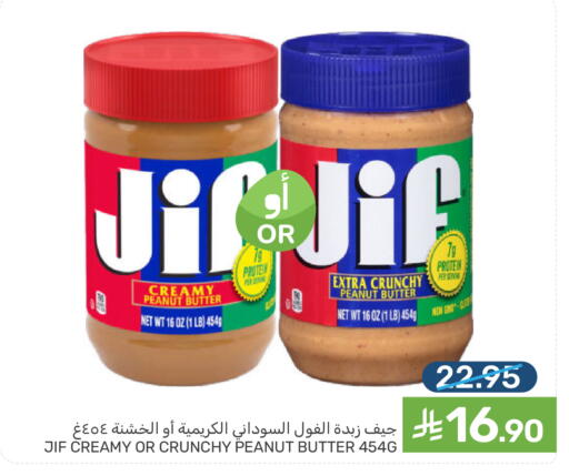 available at  مـزايــا in مملكة العربية السعودية, السعودية, سعودية - القطيف‎