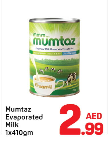 available at دي تو دي in الإمارات العربية المتحدة , الامارات - دبي