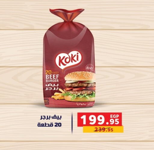 available at Panda  in Egypt - Cairo