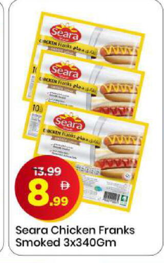 available at مارك & سيف in الإمارات العربية المتحدة , الامارات - الشارقة / عجمان