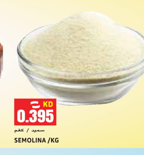 available at  سابساه هايبر ماركت in الكويت - مدينة الكويت