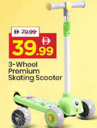 available at مارك & سيف in الإمارات العربية المتحدة , الامارات - الشارقة / عجمان