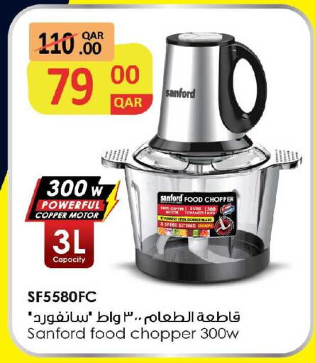 available at Ansar Gallery in Qatar - Al Shamal