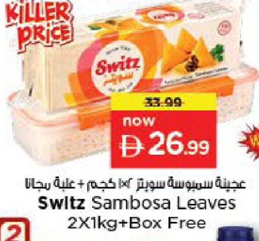 available at Nesto Hypermarket in UAE - Al Ain