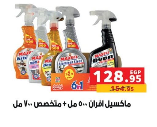 available at Panda  in Egypt - Cairo