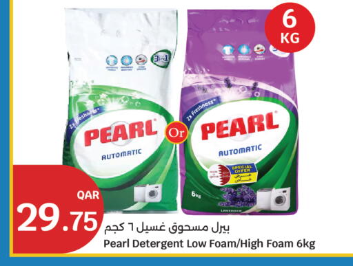 available at سيتي هايبرماركت in قطر - الوكرة