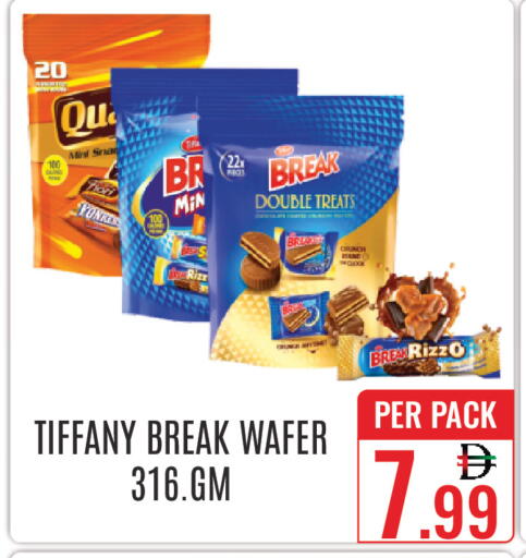 available at دي ستار متجر متعدد الأقسام.ذ.م.م in الإمارات العربية المتحدة , الامارات - دبي