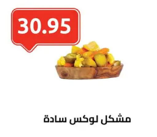 available at الهواري in Egypt - القاهرة