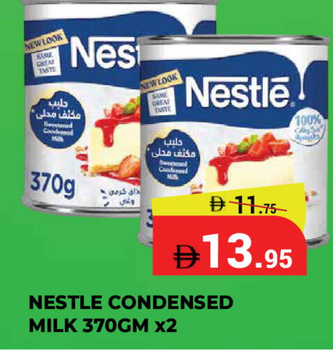 available at كيرالا هايبرماركت in الإمارات العربية المتحدة , الامارات - رَأْس ٱلْخَيْمَة