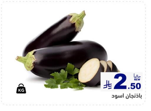 available at Aswaq Ramez in KSA, Saudi Arabia, Saudi - Al Hasa