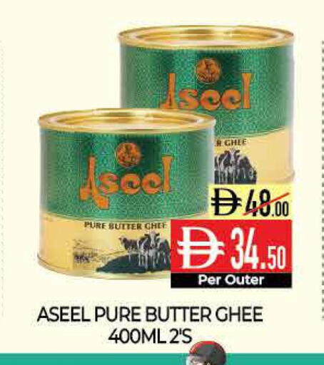 available at Delice Supermarket in UAE - Abu Dhabi