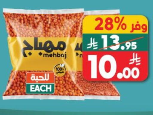 available at Dukan in KSA, Saudi Arabia, Saudi - Medina