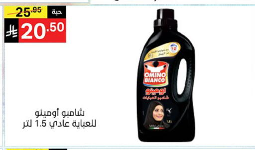 available at نوري سوبر ماركت‎ in مملكة العربية السعودية, السعودية, سعودية - مكة المكرمة