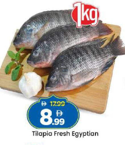 available at مارك & سيف in الإمارات العربية المتحدة , الامارات - أبو ظبي