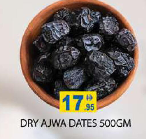 available at Zain Mart Supermarket in UAE - Ras al Khaimah