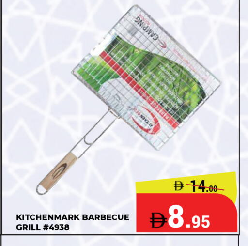 available at كيرالا هايبرماركت in الإمارات العربية المتحدة , الامارات - رَأْس ٱلْخَيْمَة