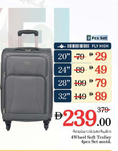 available at Nesto Hypermarket in UAE - Sharjah / Ajman