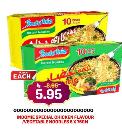 available at Grand Hyper in KSA, Saudi Arabia, Saudi - Jeddah