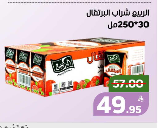 Apple available at أسواق جرين أبل in مملكة العربية السعودية, السعودية, سعودية - الأحساء‎