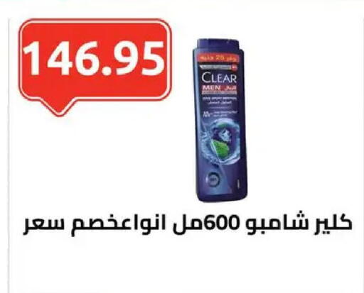 available at الهواري in Egypt - القاهرة