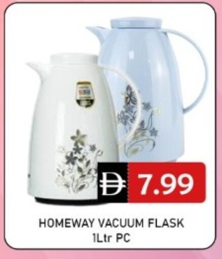 available at GREEN GIFT DEPARTMENT STORE in UAE - Abu Dhabi