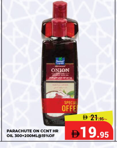 Onion available at Kerala Hypermarket in UAE - Ras al Khaimah