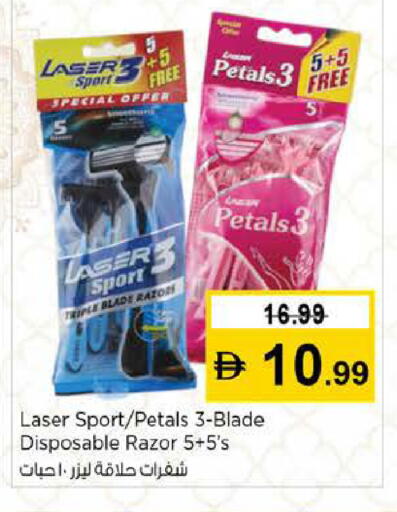 available at نستو هايبرماركت in الإمارات العربية المتحدة , الامارات - الشارقة / عجمان