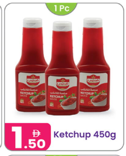 available at النهدة للهدايا in الإمارات العربية المتحدة , الامارات - دبي